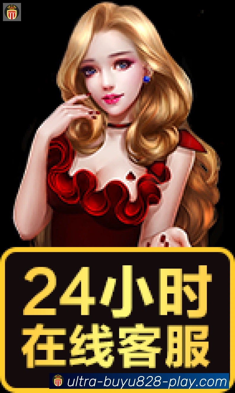 828捕鱼服务体系